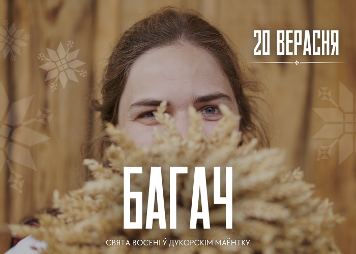 Dukorskiy Mayak's Bagach Spring Festival - a vibrant celebration of traditions and entertainment