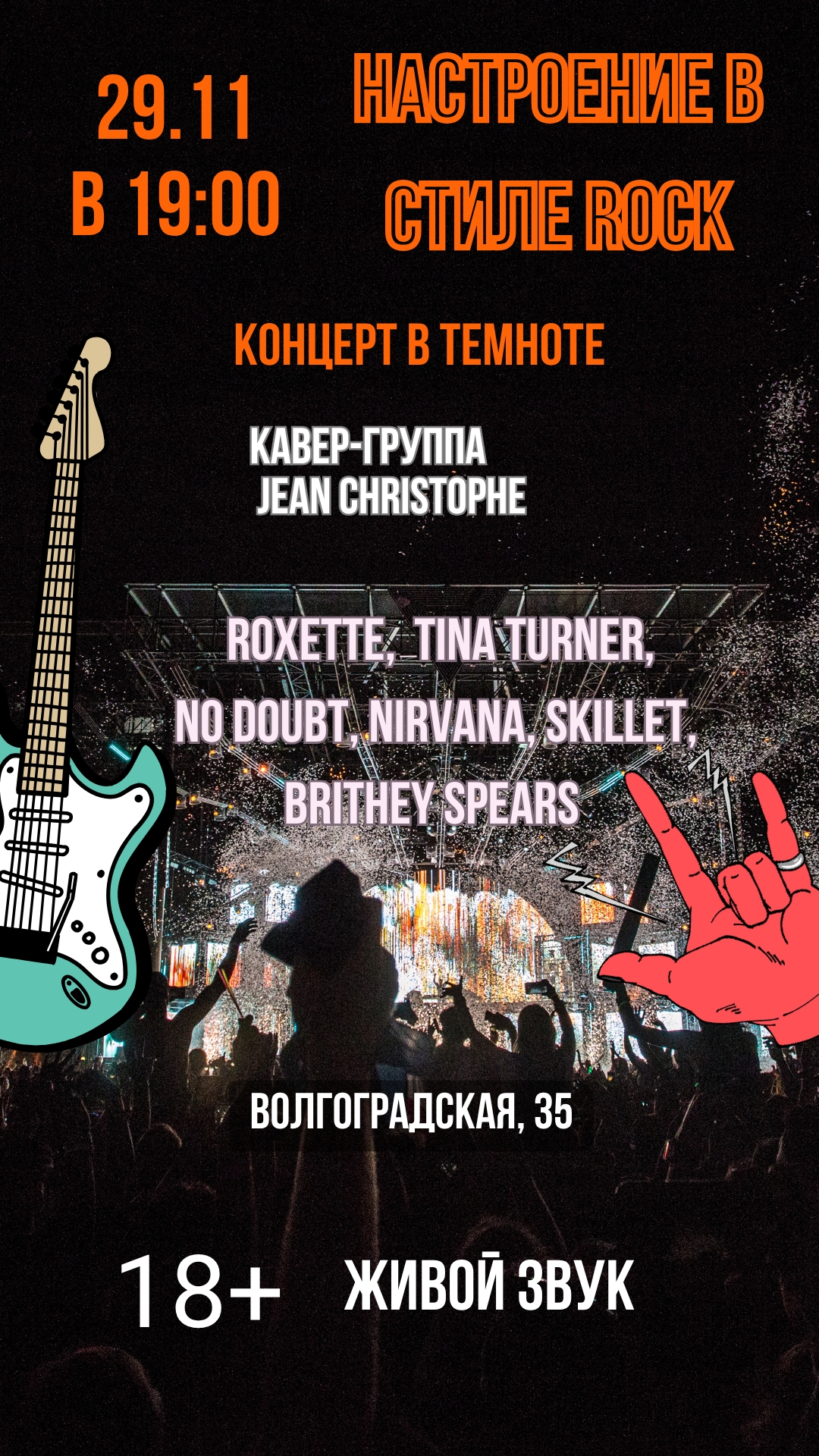 Darkness Rock Concert