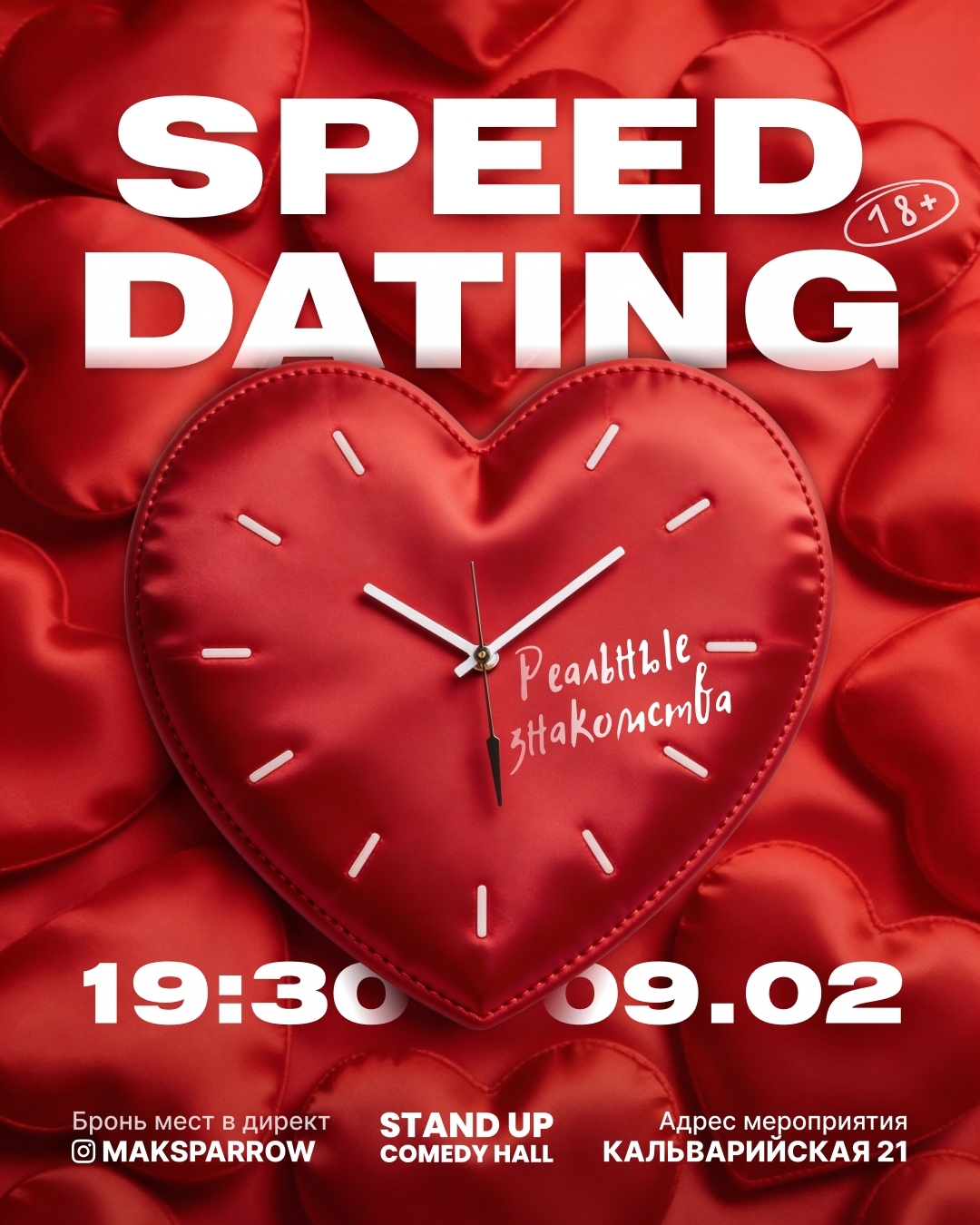 Quick Dating for Young People under 35