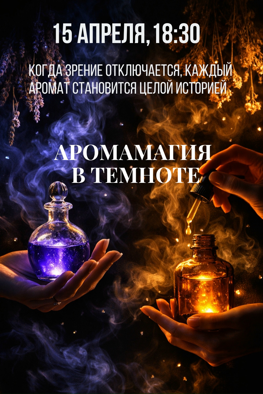 AromaMagic Psychological Training in Minsk