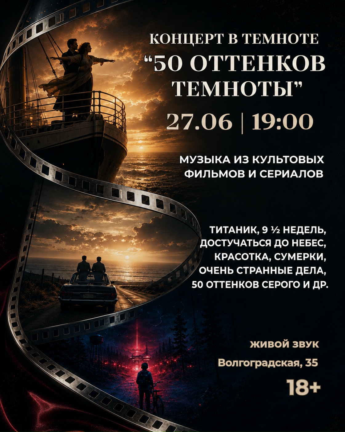 Feel the Movies from a New Perspective at the '50 Shades of Darkness' Concert