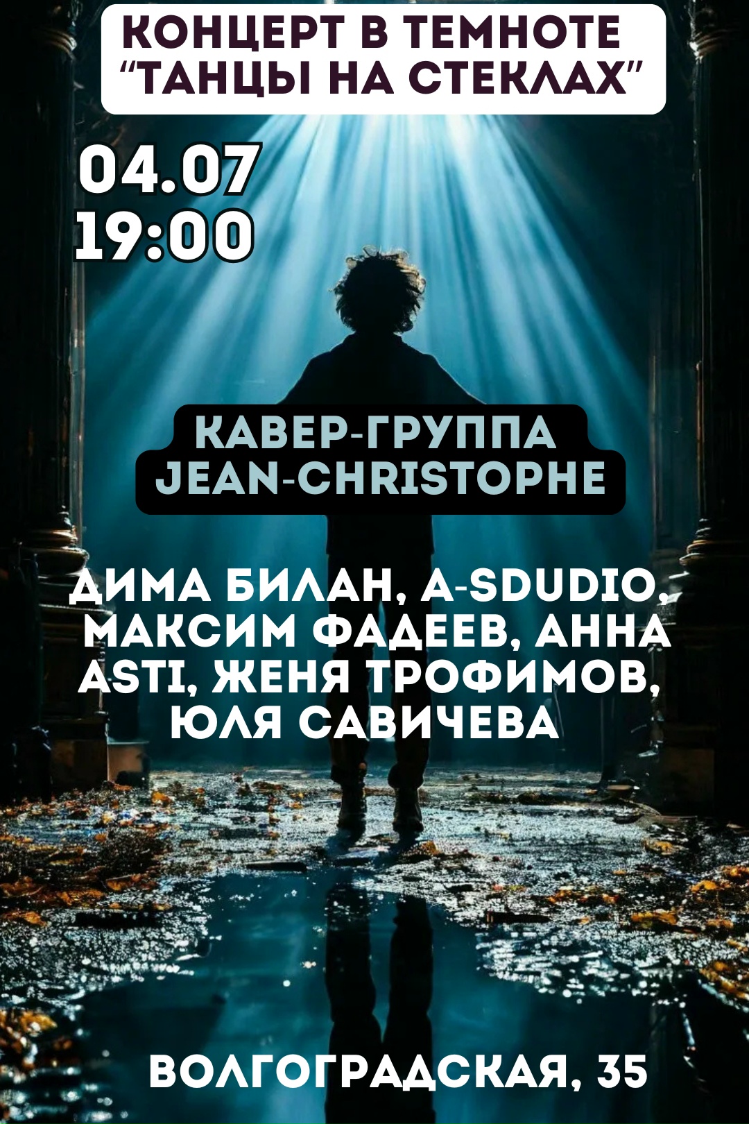 Dance in the Dark Concert 'Dances on Glass'