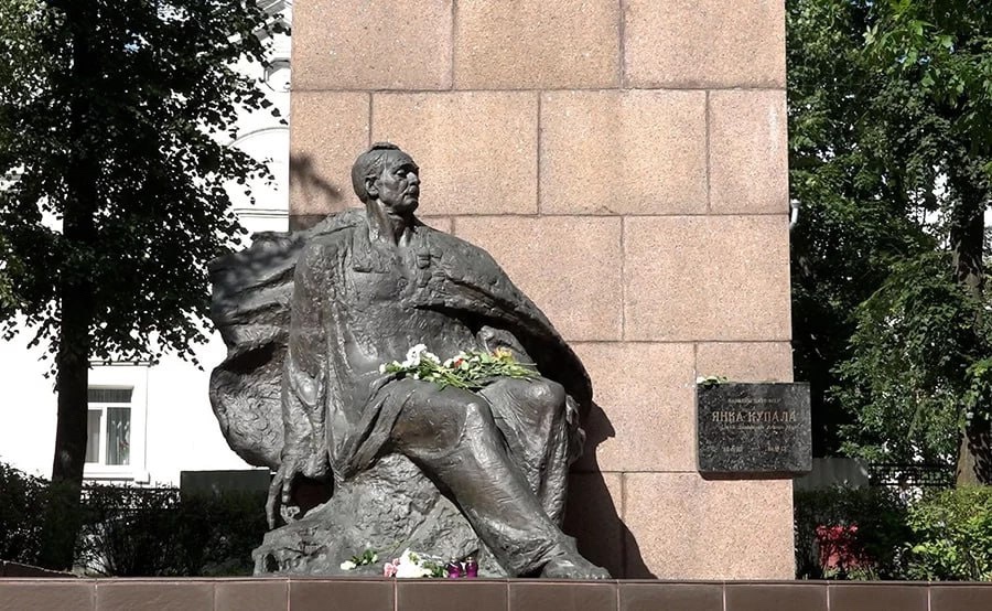 Встреча с памятью поэта Янки Купалы