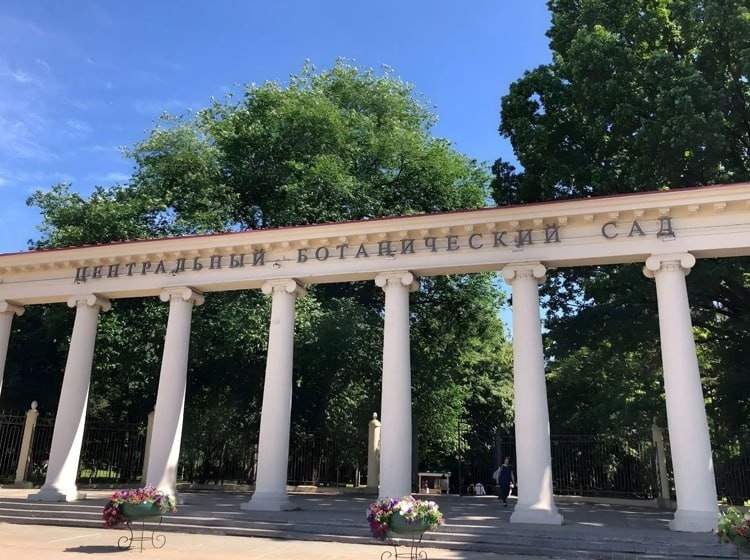 Фестиваль в честь Дня Независимости Беларуси в ботаническом саду