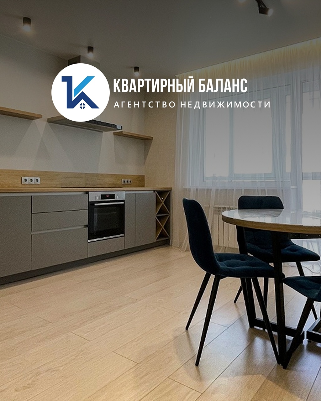 Open House Day: Tips on Selling an Apartment