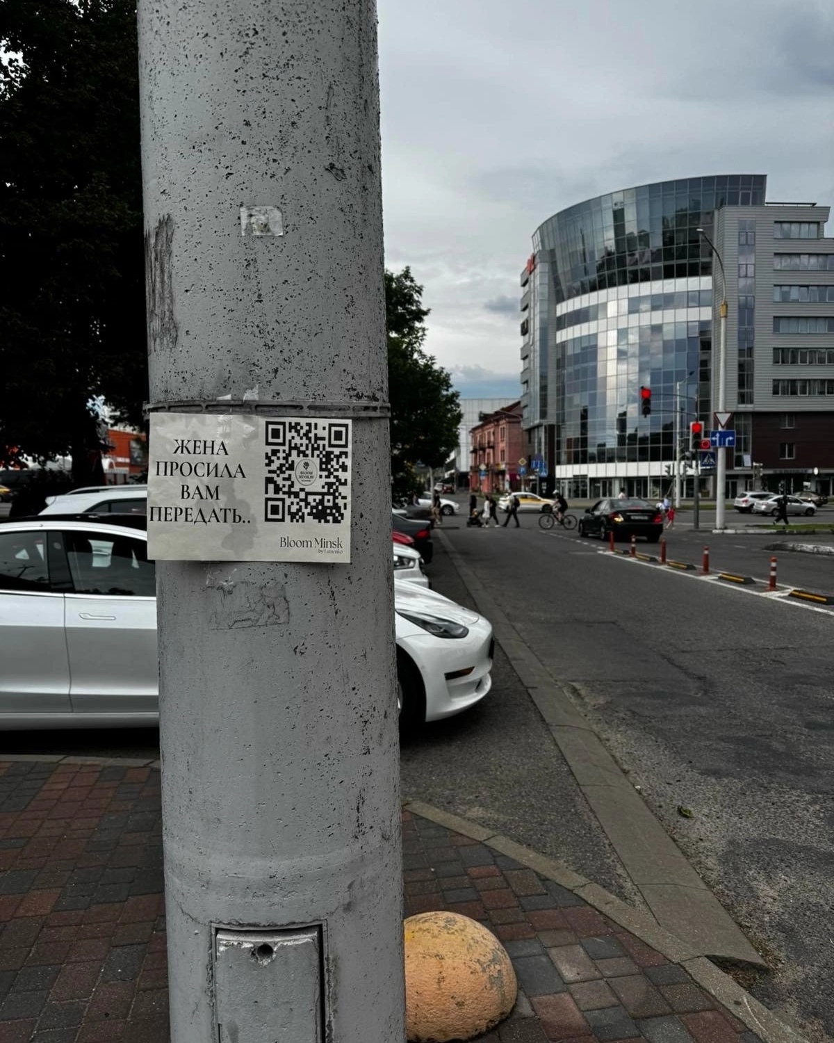 Новый цветочный магазин BloomMinsk и его рекламная акция