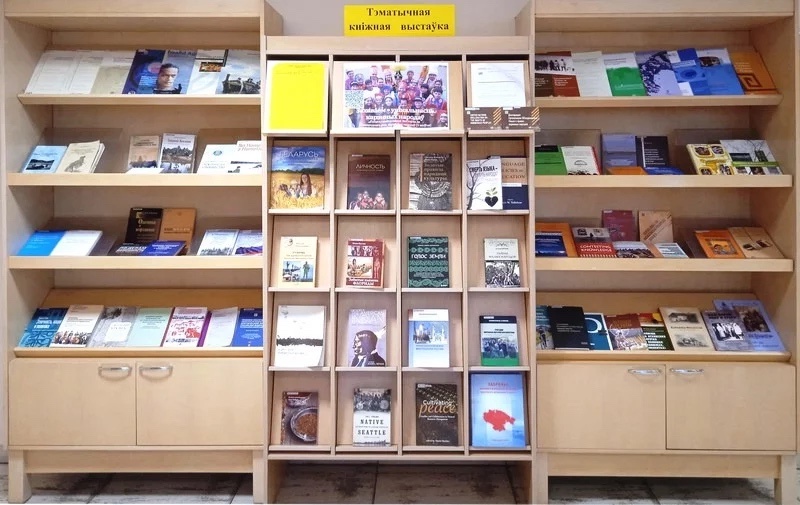 Тематическая книжная выставка о коренных народах мира в Национальной библиотеке