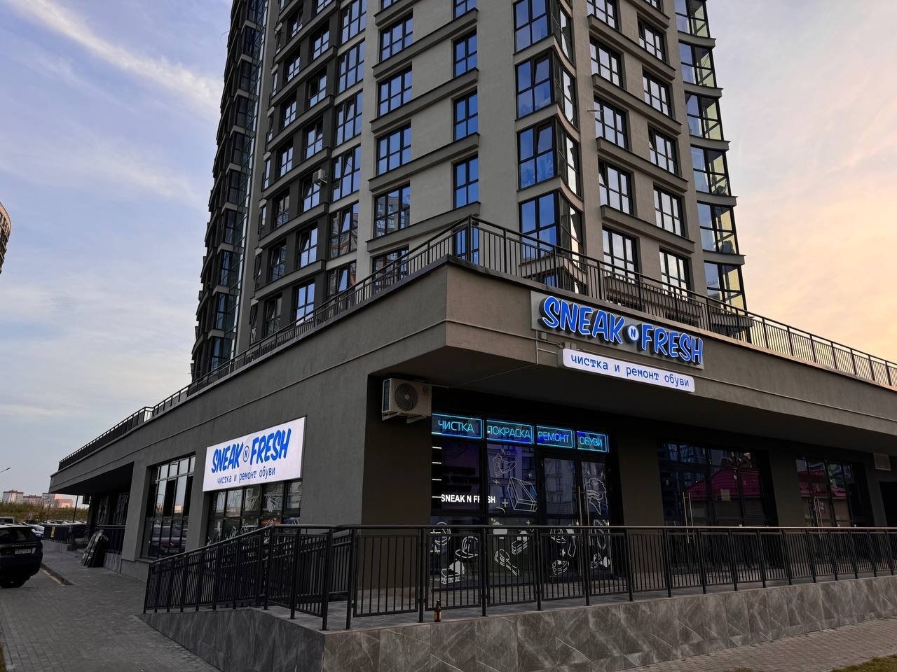 Специальное предложение от SneaknFresh: химчистка обуви по фиксированной цене!