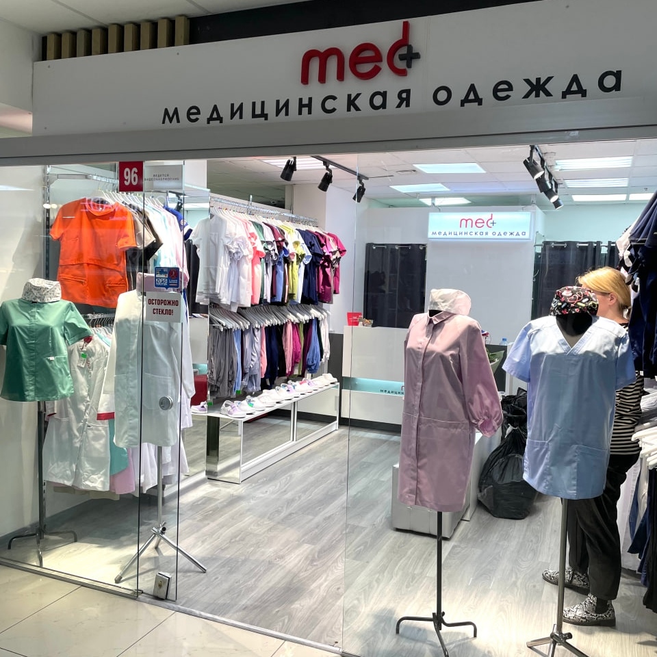 10% discount on medical clothing and shoes in Minsk