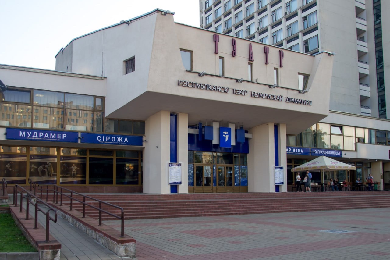 The new theater season at the Republican Theater of Belarusian Drama will open on August 20.