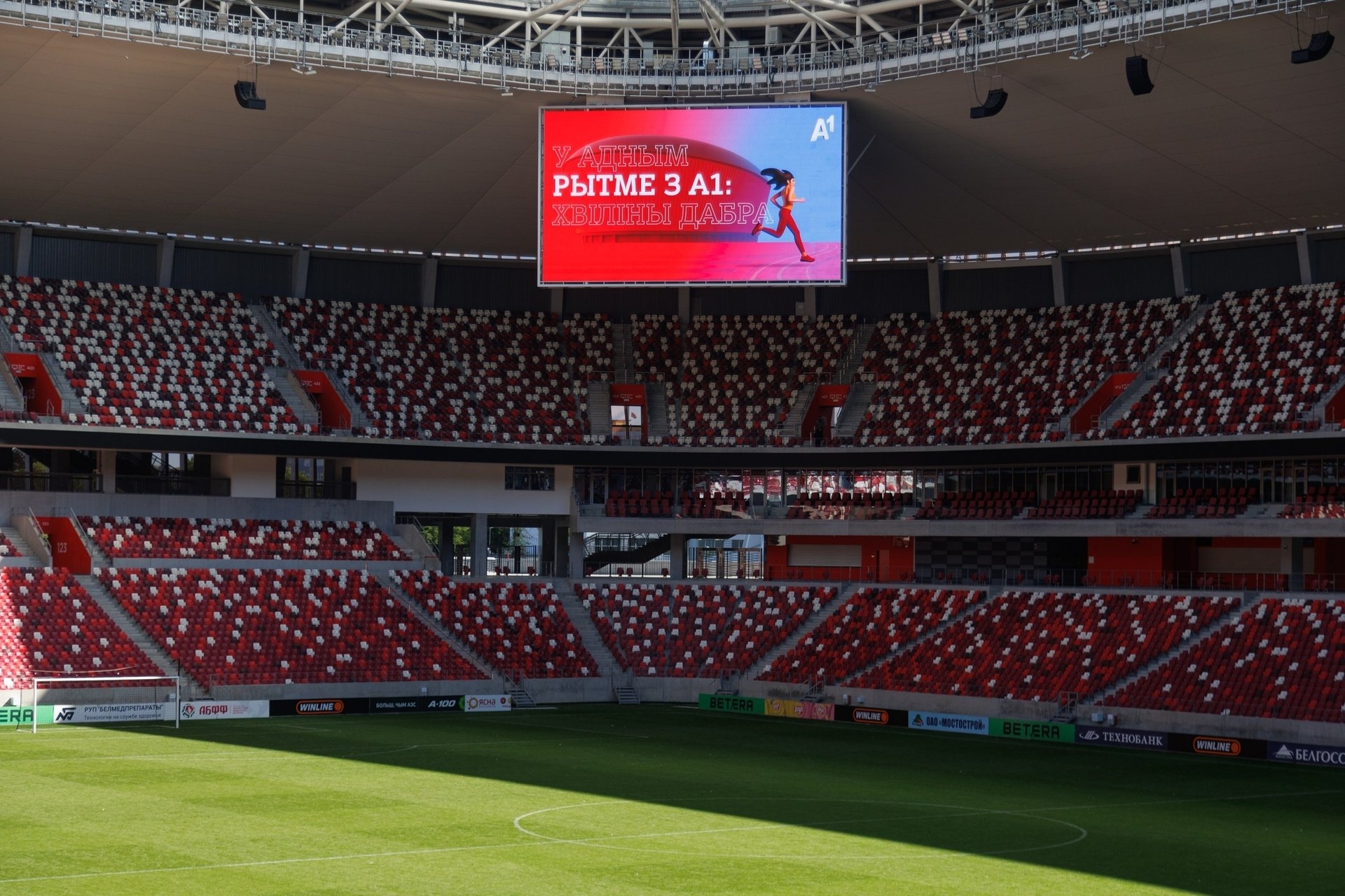 Бесплатный спортивный праздник с благотворительным забегом и интерактивными активностями для всей семьи