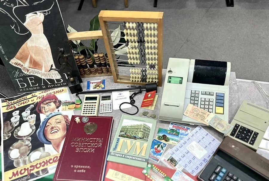 Historical Exhibition on the History of Trade in Belarus in Minsk