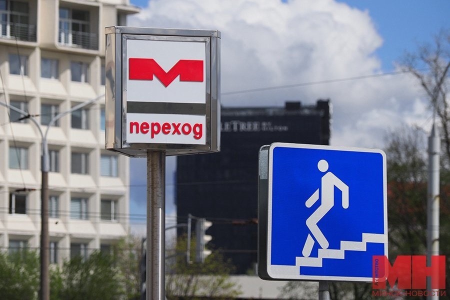 Ограничение движения в подземные переходы и станции метро в День города Минска