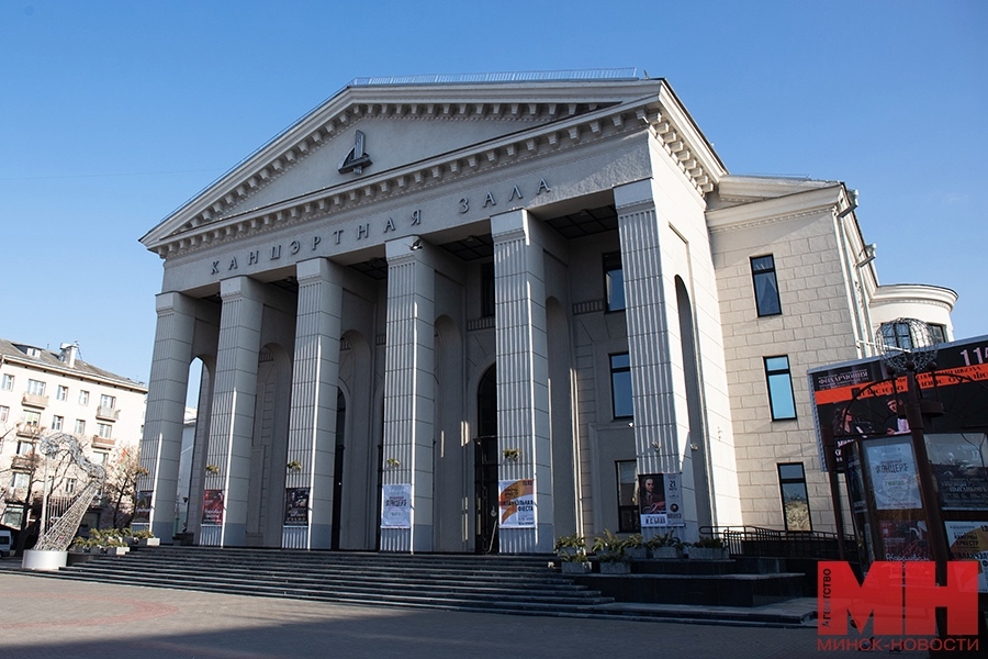 Концерт «Звезды мирового искусства и юные таланты» в Белгосфилармонии