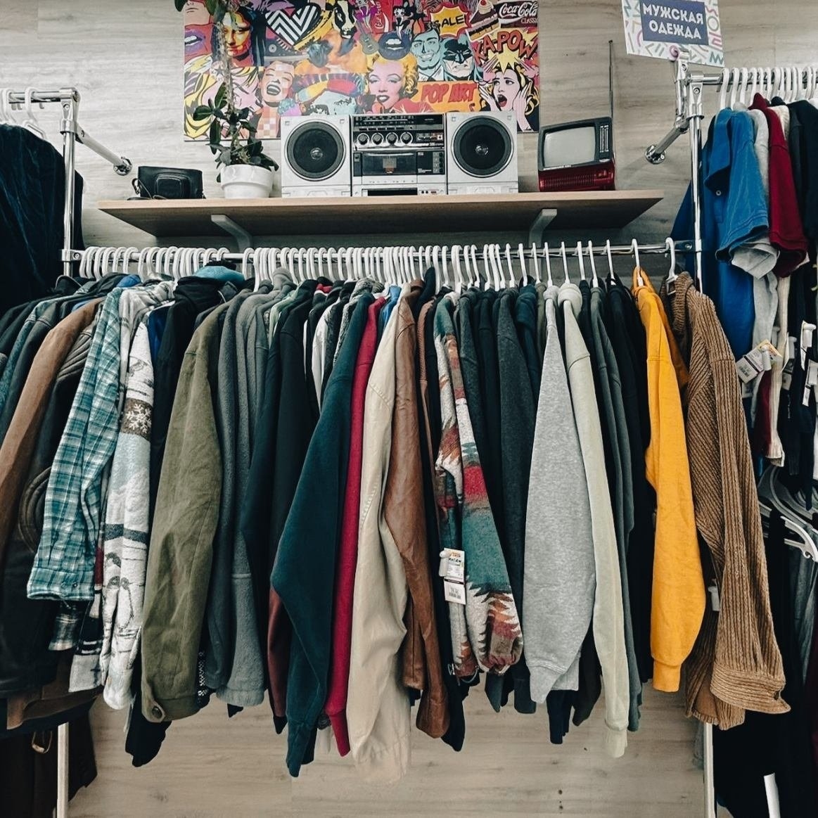 Скидка 20% на винтажную одежду в Минске