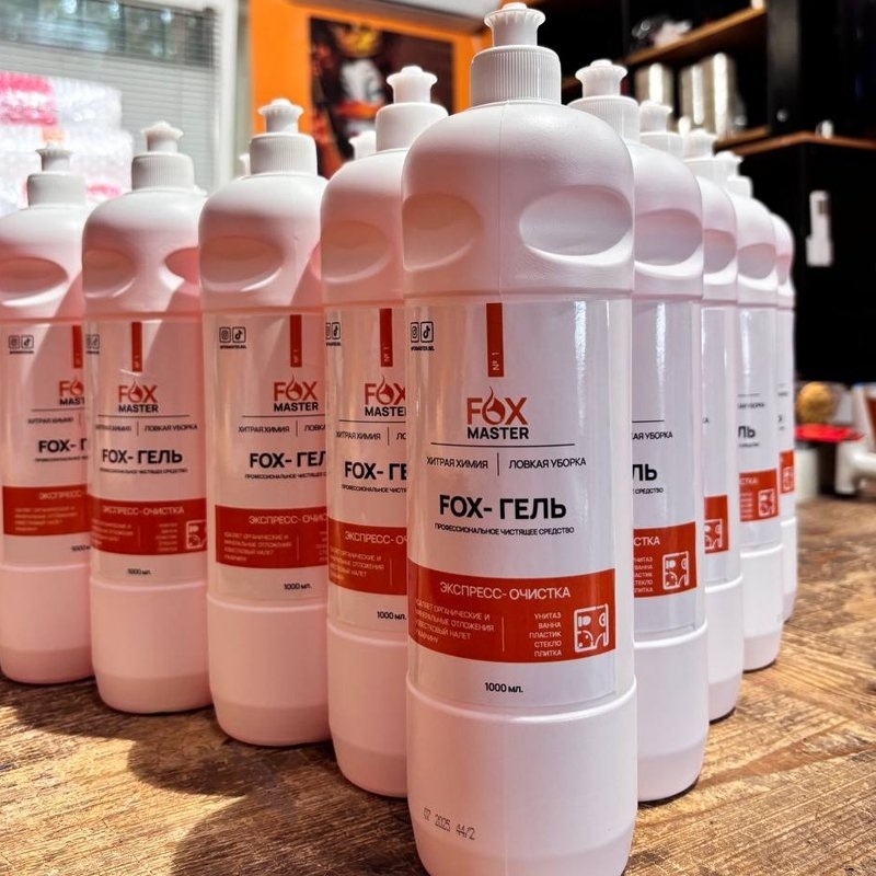 Белорусский продукт FoxMaster для борьбы с известковым налётом и ржавчиной