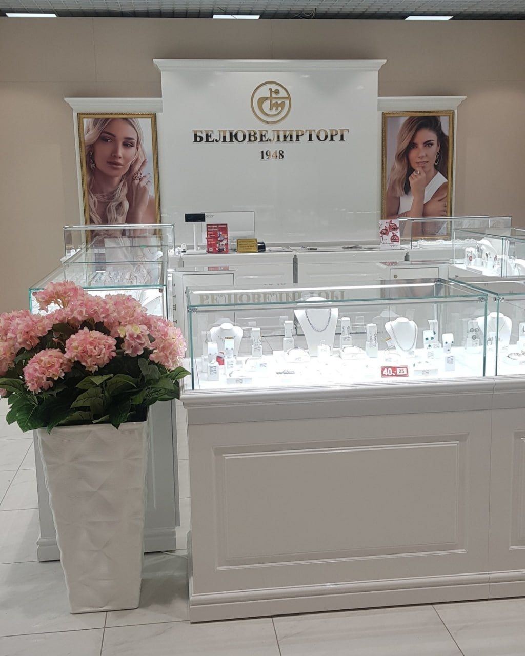 白俄罗斯最大的珠宝网络'Belyuvelirtorg'庆祝其77周年，举行高达75%的大规模促销活动。