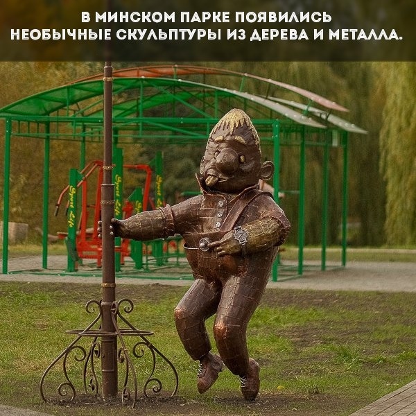 Unique sculptures from wood and metal in Minsk