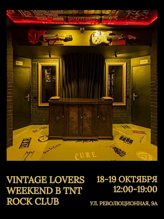 Vintage Lovers Market in Minsk