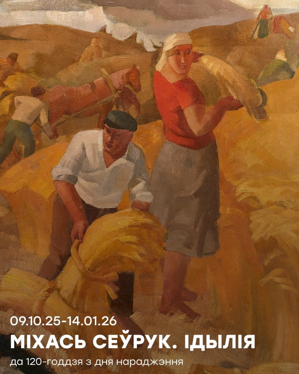 Mikhail Sevruk Exhibition in Honor of the 120th Anniversary of His Birth