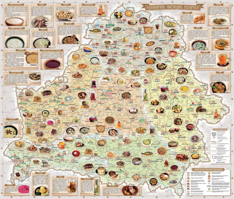 Туристическая карта «Кулинарное наследие Беларуси» для любителей аутентичных блюд