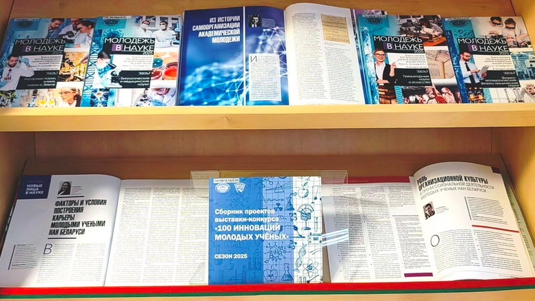 Youth in Science Book Exhibition at the National Library