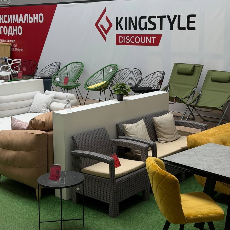 KINGSTYLE's first spring furniture sale with discounts up to 70%