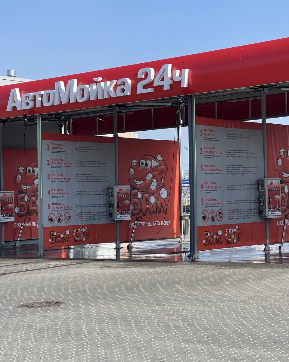 “BAM”免费汽车护理产品抽奖活动