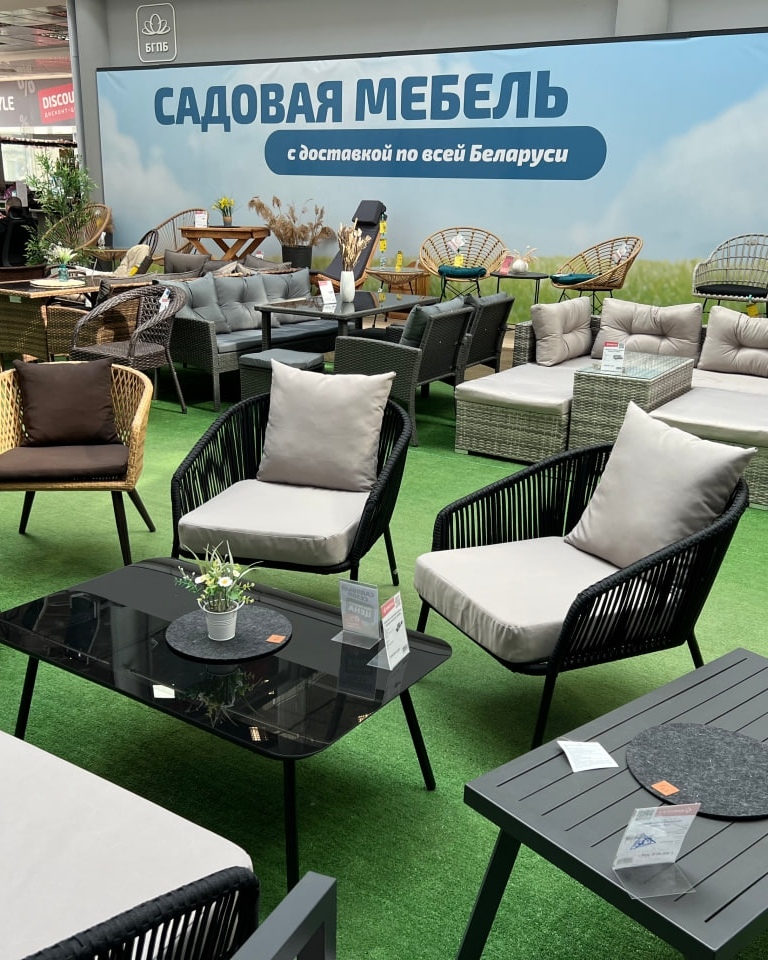 明斯克开启花园家具季：折扣和新款式