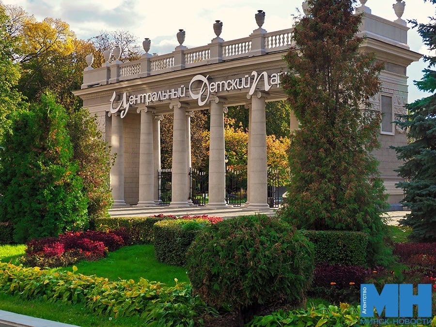 New Attraction in Gorky Park