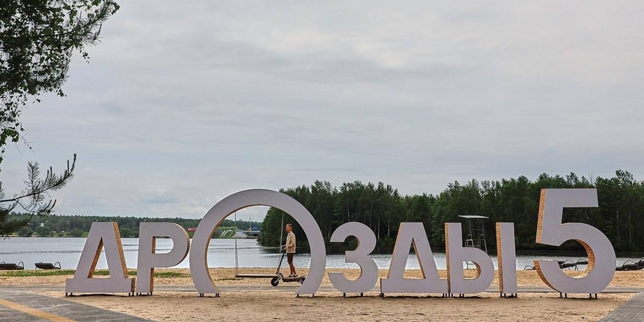 New Cycling Path to the Minsk Sea